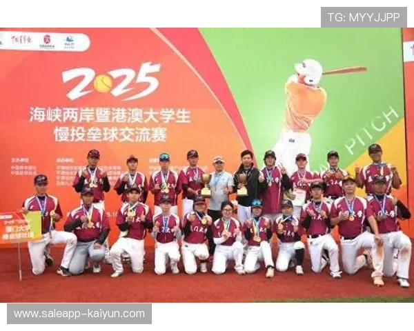 厦门大学队长赵莹：棒垒球教会我面对挑战的勇气与协作智慧